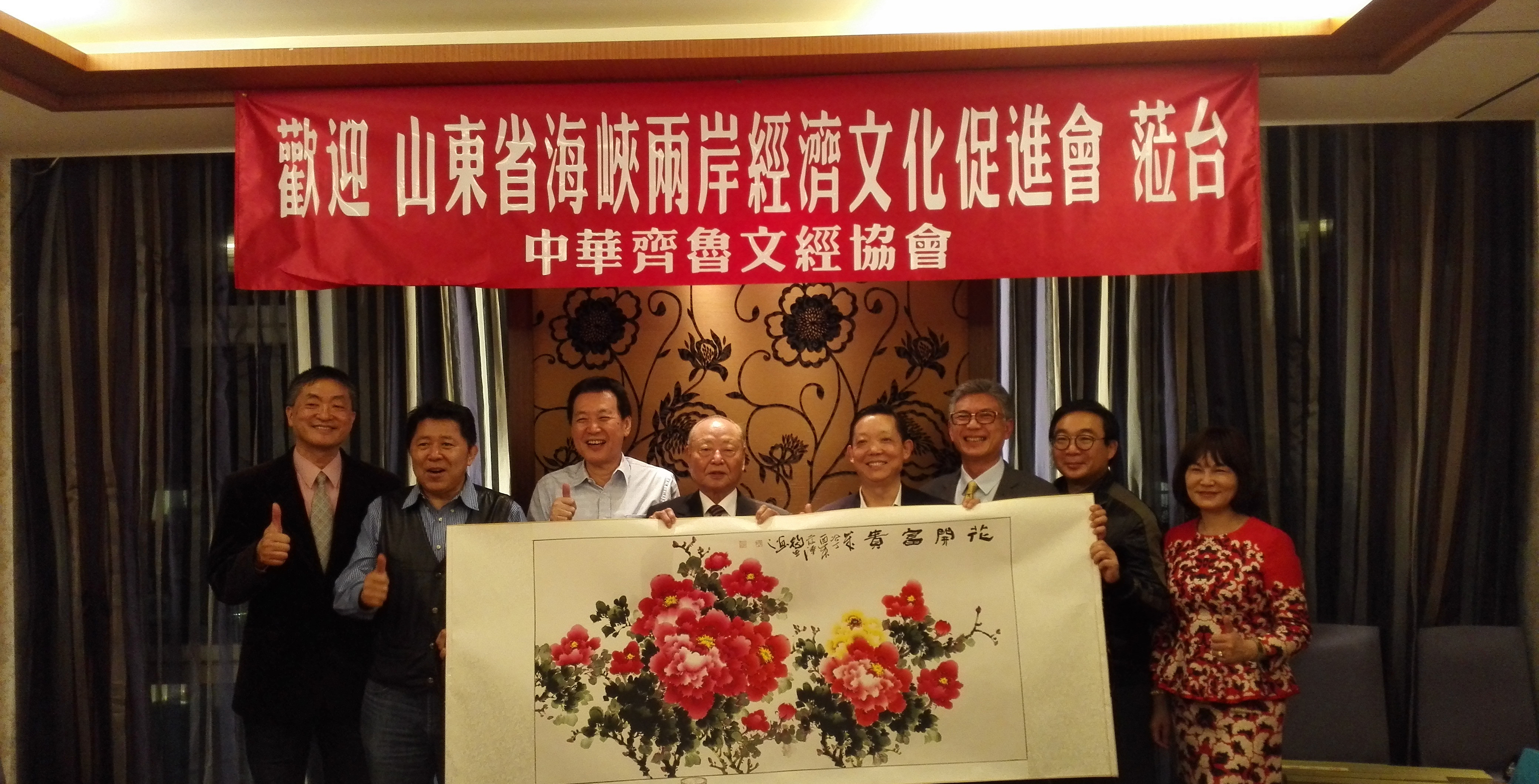 ʡ�_(t��i)�k�����Ρ�ʡ�_(t��i)��(li��n)�x��(hu��)��(hu��)�L(zh��ng)������һ���c�_(t��i)��ɽ�|�l(xi��ng)��(hu��)���R���Ľ�(j��ng)�f(xi��)��(hu��)��������(hu��)���_(t��i)����ɽ�|ͬ�l(xi��ng)��(hu��)���_(t��i)�����uͬ�l(xi��ng)��(hu��)����