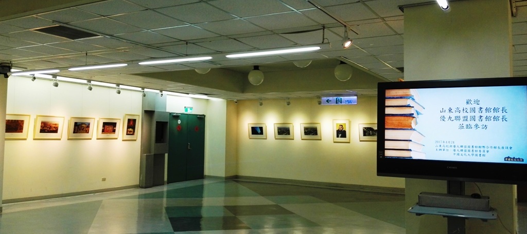 �D���B���_(t��i)����Уͬ�l(f��)չ�������Ļ��zӰչ���Ļ���W(xu��)�_Ļ