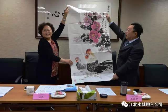 聊城市農(nóng)業(yè)機(jī)械產(chǎn)業(yè)考察團(tuán)赴臺(tái)考察交流圓滿成功 聊城市農(nóng)業(yè)機(jī)械產(chǎn)業(yè)考察團(tuán)赴臺(tái)考察交流圓滿成功