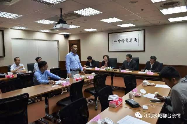 聊城市農(nóng)業(yè)機(jī)械產(chǎn)業(yè)考察團(tuán)赴臺(tái)考察交流圓滿成功 聊城市農(nóng)業(yè)機(jī)械產(chǎn)業(yè)考察團(tuán)赴臺(tái)考察交流圓滿成功