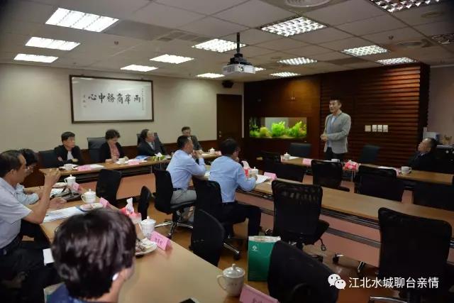 聊城市農(nóng)業(yè)機(jī)械產(chǎn)業(yè)考察團(tuán)赴臺(tái)考察交流圓滿成功 聊城市農(nóng)業(yè)機(jī)械產(chǎn)業(yè)考察團(tuán)赴臺(tái)考察交流圓滿成功