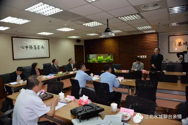 聊城市農(nóng)業(yè)機(jī)械產(chǎn)業(yè)考察團(tuán)赴臺(tái)考察交流圓滿成功 聊城市農(nóng)業(yè)機(jī)械產(chǎn)業(yè)考察團(tuán)赴臺(tái)考察交流圓滿成功