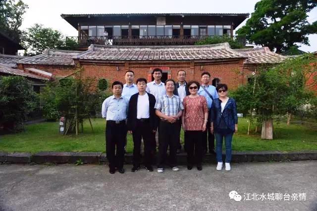 聊城市農(nóng)業(yè)機(jī)械產(chǎn)業(yè)考察團(tuán)赴臺(tái)考察交流圓滿成功 聊城市農(nóng)業(yè)機(jī)械產(chǎn)業(yè)考察團(tuán)赴臺(tái)考察交流圓滿成功