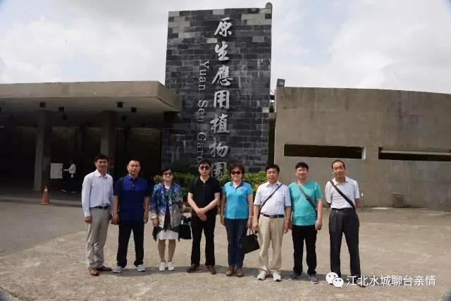 聊城市農(nóng)業(yè)機(jī)械產(chǎn)業(yè)考察團(tuán)赴臺(tái)考察交流圓滿成功 聊城市農(nóng)業(yè)機(jī)械產(chǎn)業(yè)考察團(tuán)赴臺(tái)考察交流圓滿成功