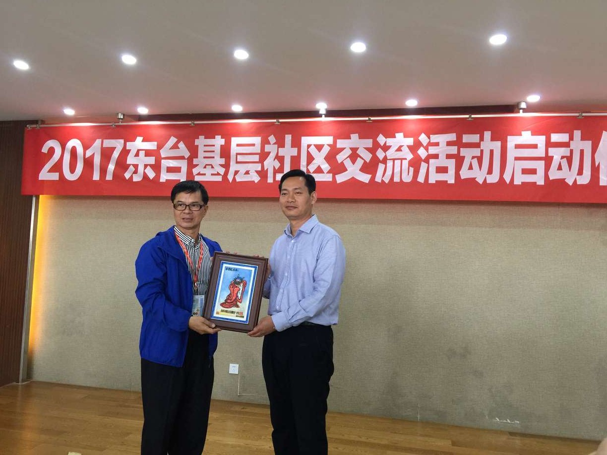 2017�|�_������^(q��)������ӆ���