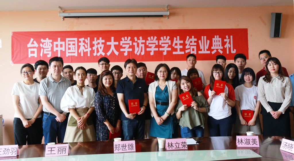 �_(t��i)���Ї�(gu��)�Ƽ���W(xu��)�����L��ɽ�|�̘I(y��)�I(y��)���g(sh��)�W(xu��)Ժ