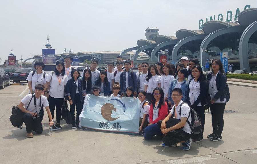 2017臺(tái)灣大學(xué)生菁英物流研習(xí)營(yíng)在青島開(kāi)營(yíng) 2017臺(tái)灣大學(xué)生菁英物流研習(xí)營(yíng)在青島開(kāi)營(yíng)