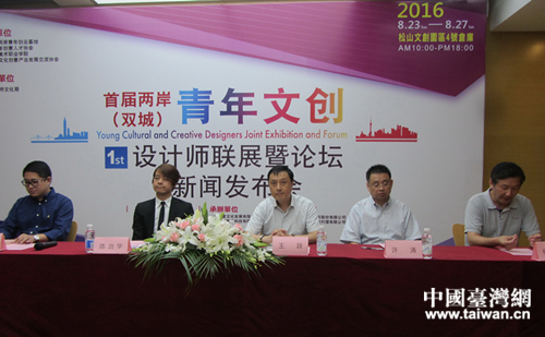 新聞發(fā)布會現(xiàn)場 新聞發(fā)布會現(xiàn)場