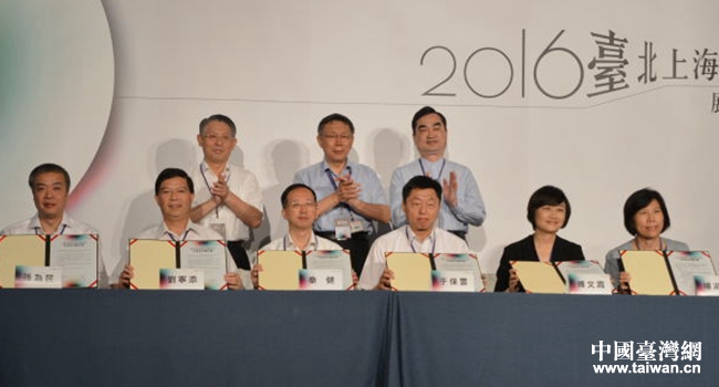 雙方簽署多項(xiàng)合作協(xié)議 雙方簽署多項(xiàng)合作協(xié)議