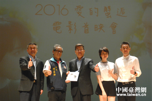 上海市臺辦主任李文輝(中)代表劇組向苗栗縣政府贈送電影紀念冊 上海市臺辦主任李文輝(中)代表劇組向苗栗縣政府贈送電影紀念冊