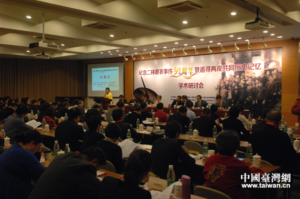 ���o(j��)��������r(n��ng)�¼�91������׷���ɰ���ͬ�vʷӛ���W(xu��)�g(sh��)��ӑ��(hu��)���e�k