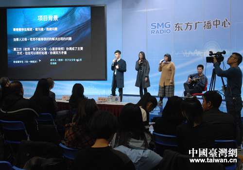 “2016’兩岸青年匯”活動(dòng)現(xiàn)場 “2016’兩岸青年匯”活動(dòng)現(xiàn)場