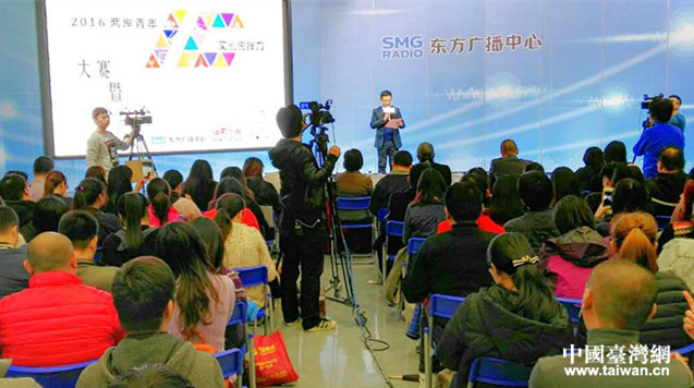 2016“兩岸青年匯——文創(chuàng)先鋒力”活動(dòng)現(xiàn)場 2016“兩岸青年匯——文創(chuàng)先鋒力”活動(dòng)現(xiàn)場