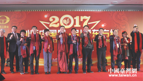 與會(huì)領(lǐng)導(dǎo)向臺(tái)商及其親屬致以新一年的祝福 與會(huì)領(lǐng)導(dǎo)向臺(tái)商及其親屬致以新一年的祝福