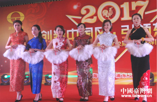 臺(tái)商太太的旗袍走秀 臺(tái)商太太的旗袍走秀