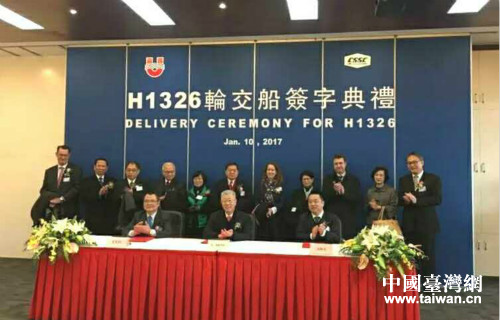 裕耀輪命名交船暨裕宙輪命名典禮在上海舉辦 裕耀輪命名交船暨裕宙輪命名典禮在上海舉辦