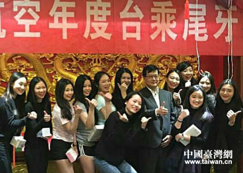 春秋航空臺(tái)籍空服員迎春尾牙 春秋航空臺(tái)籍空服員迎春尾牙