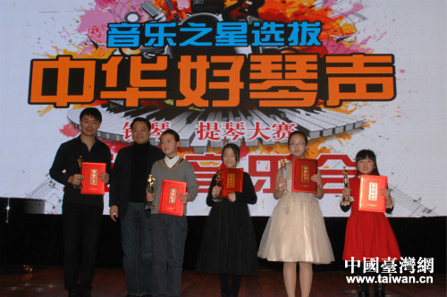 向獲獎選手頒發(fā)獎狀和獎品 向獲獎選手頒發(fā)獎狀和獎品