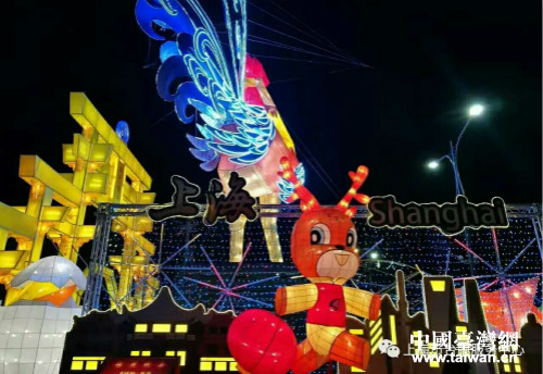上海燈展點(diǎn)亮南投夜空 上海燈展點(diǎn)亮南投夜空
