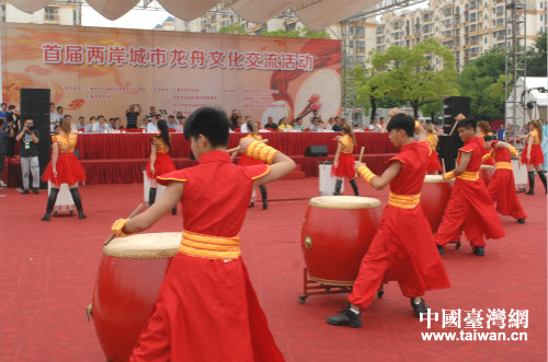 鼓樂為首屆兩岸龍舟文化交流活動拉開序幕 鼓樂為首屆兩岸龍舟文化交流活動拉開序幕