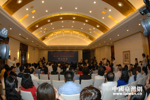 滬臺文化藝術(shù)交流分會成立會場 滬臺文化藝術(shù)交流分會成立會場