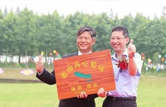 崇臺(tái)合作添新畫 崇臺(tái)合作添新畫