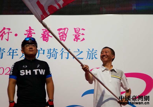 2017兩岸青年京滬騎行之旅活動(dòng)授旗儀式現(xiàn)場(chǎng) 2017兩岸青年京滬騎行之旅活動(dòng)授旗儀式現(xiàn)場(chǎng)