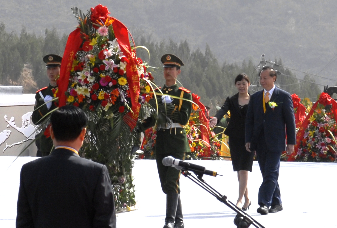 秦金生曾出席清明公祭軒轅黃帝典禮并代表臺灣同胞敬獻花籃 秦金生曾出席清明公祭軒轅黃帝典禮并代表臺灣同胞敬獻花籃