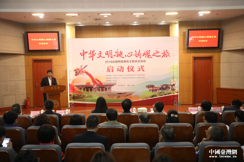 �����A���������T��֮�á�2018ȫ���W(w��ng)�j(lu��)ý�w���}���L�������������