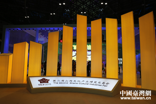 �ڶ���ɽ���Ļ��a(ch��n)�I(y��)���[��ʢ���_Ļ