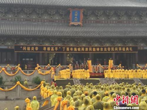 ���{�ɰ���(sh��)ǧ��3����ɽ��ʡ��ƽ��ð�깲ͬ�����A������ʼ���׵����D���Y�F(xi��n)���������� �z