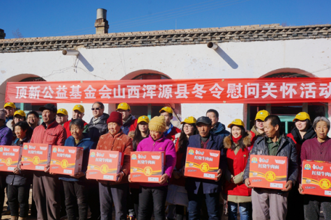 ��¹�������(hu��)��ɽ����Դ�h�M(j��n)�ж���ο��(w��n)���(d��ng)