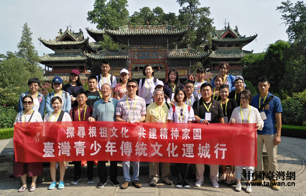 神勇忠義武圣人 臺灣青少年在山西運城體悟關(guān)公文化