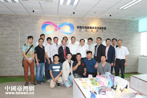 2016��9��13�����й������_(t��i)�k����(gu��)��(w��)Ժ�_(t��i)�k���Ώ�־܊�{(di��o)���Ĵ����(y��ng)���{�ɰ����ꄓ(chu��ng)�I(y��)�@