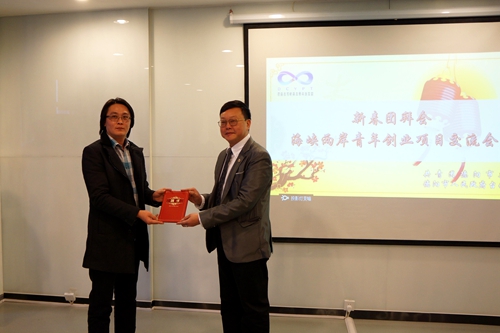 園區(qū)向張嚴文(左)授予創(chuàng)業(yè)導師聘書 園區(qū)向張嚴文(左)授予創(chuàng)業(yè)導師聘書