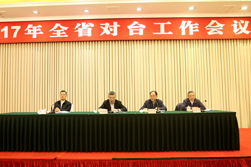 2017���Ĵ���(du��)�_(t��i)������(hu��)�h�������_(k��i)