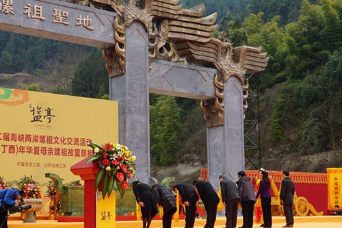 海峽兩岸各界代表敬獻(xiàn)花籃 海峽兩岸各界代表敬獻(xiàn)花籃