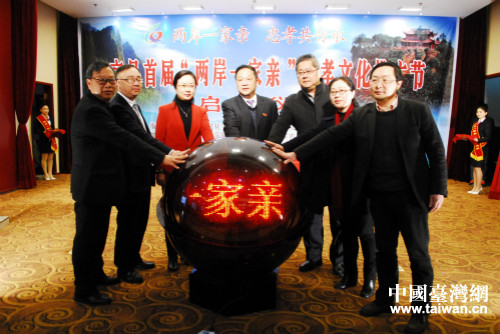 出席啟動(dòng)儀式的領(lǐng)導(dǎo)及嘉賓宣布儀式啟動(dòng) 出席啟動(dòng)儀式的領(lǐng)導(dǎo)及嘉賓宣布儀式啟動(dòng)