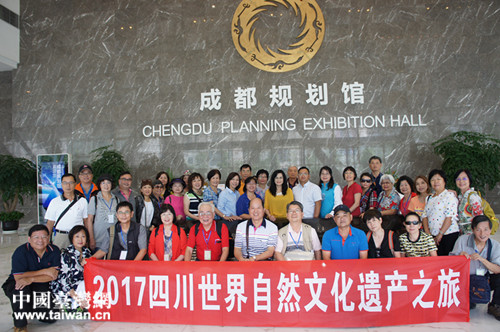 �_(t��i)������F(tu��n)"2017�Ĵ�������Ȼ�Ļ��z�a(ch��n)֮��"�A�M�չ�