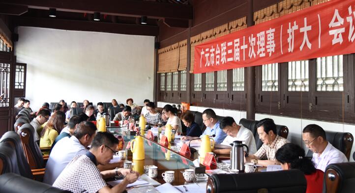 �VԪ���_(li��n)����ʮ�����£��U�󣩕��h�F(xi��n)��