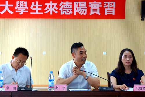 四川省臺辦副主任趙宇(中)在歡迎會上致辭 四川省臺辦副主任趙宇(中)在歡迎會上致辭