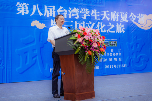 四川省臺(tái)辦周敏謙主任致辭 四川省臺(tái)辦周敏謙主任致辭