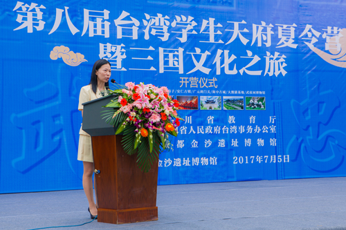 臺(tái)灣嘉賓代表桃園內(nèi)壢高中秘書陳宜慧致辭 臺(tái)灣嘉賓代表桃園內(nèi)壢高中秘書陳宜慧致辭