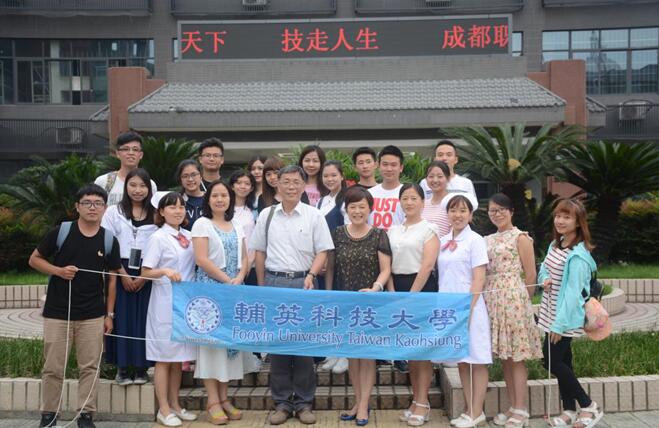 參訪團一行在成都職業(yè)技術學院合影留念 參訪團一行在成都職業(yè)技術學院合影留念