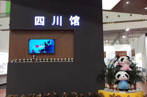 “2017兩岸青年就業(yè)創(chuàng)業(yè)專題展覽會(huì)”上的“四川館” “2017兩岸青年就業(yè)創(chuàng)業(yè)專題展覽會(huì)”上的“四川館”