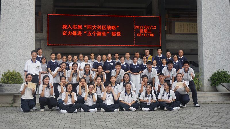 臺灣慈濟慈善基金會義工及師生代表合影 臺灣慈濟慈善基金會義工及師生代表合影