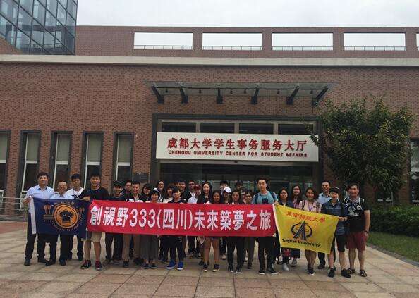 臺灣師生在成都大學(xué)合影 臺灣師生在成都大學(xué)合影