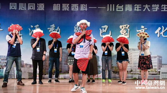 臺(tái)灣明新科技大學(xué)同學(xué)帶來的驚喜開場(chǎng) 臺(tái)灣明新科技大學(xué)同學(xué)帶來的驚喜開場(chǎng)