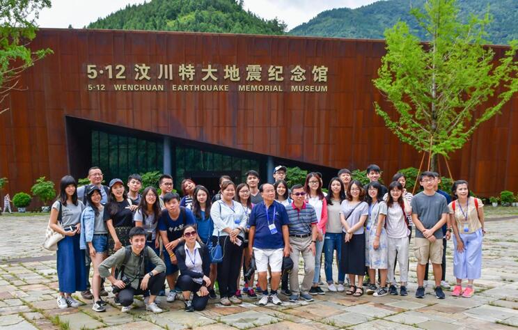 參訪團(tuán)參觀“5.12”汶川特大地震紀(jì)念館 參訪團(tuán)參觀“5.12”汶川特大地震紀(jì)念館