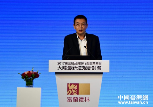 四川省人民政府副秘書長(zhǎng)牛曉峰致辭 四川省人民政府副秘書長(zhǎng)牛曉峰致辭